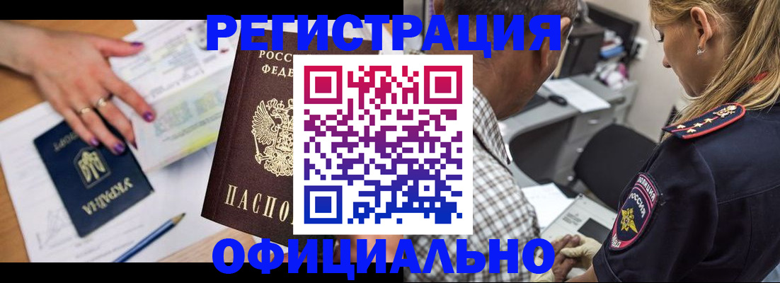 прописка поиск в Кукморе